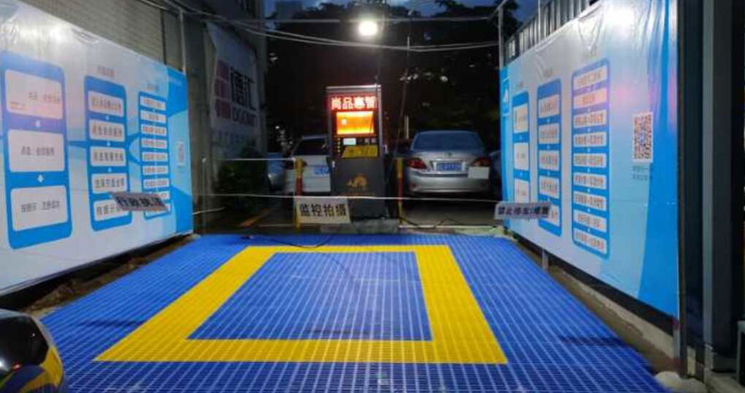 珠海市香洲區(qū)梅花街道入駐曼尼智能洗車機(jī)